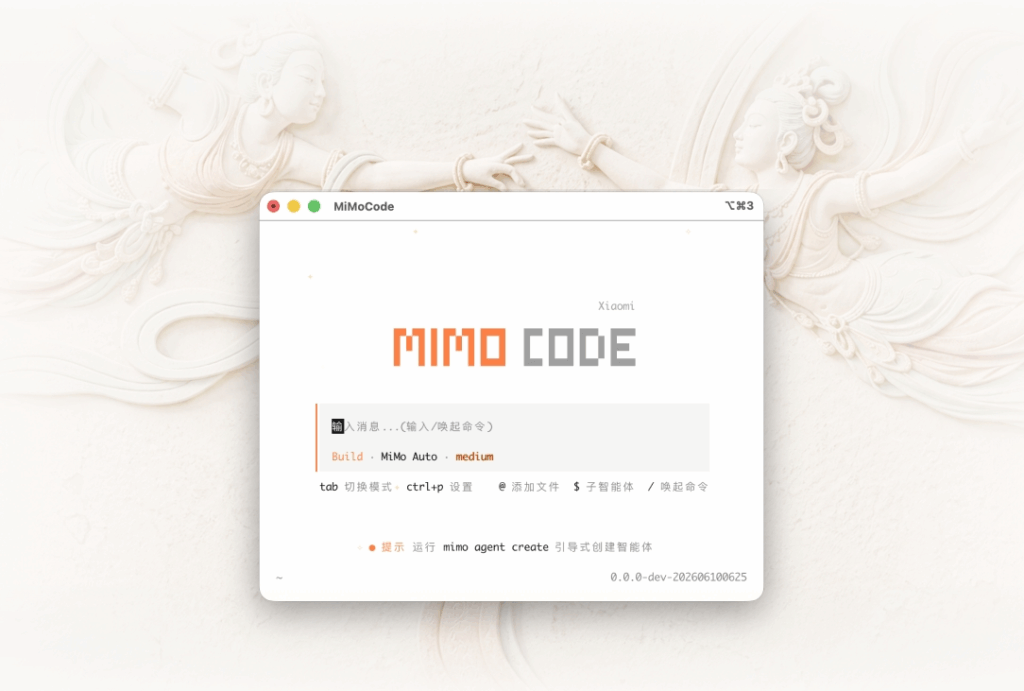 Xiaomi lanza MiMo Code, el agente de programación de código abierto que desafía a Claude Code en tareas complejas 2 Xiaomi lanza MiMo Code, el agente de programación de código abierto que desafía a Claude Code en tareas complejas 2